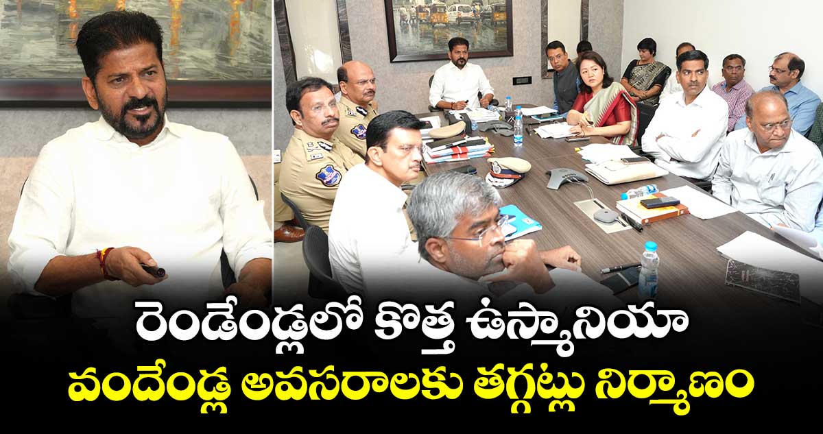 రెండేండ్లలో కొత్త ఉస్మానియా: సీఎం రేవంత్