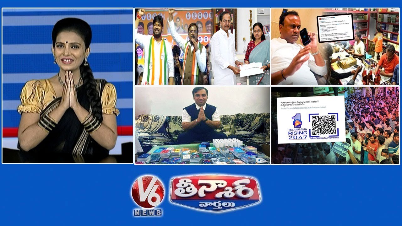 జూబ్లీ హిల్స్ ఉప ఎన్నిక ప్రచారం| ఎమ్మెల్యే రాజగోపాల్-మద్యం దుకాణాలు | గిన్నిస్ రికార్డ్-క్రెడిట్ కార్డులు| V6తీన్మార్