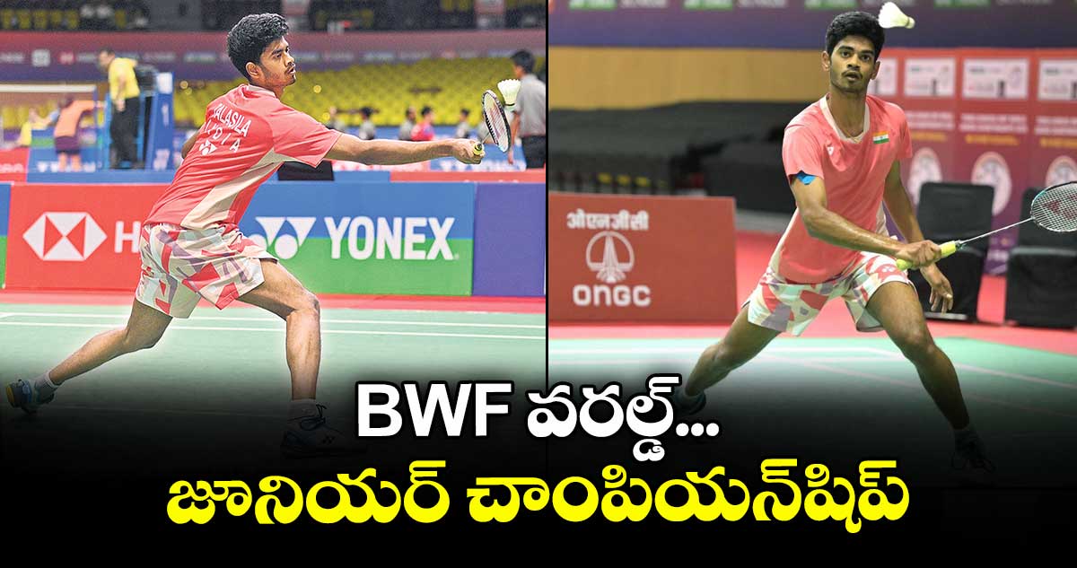 BWF వరల్డ్ జూనియర్ చాంపియన్షిప్లో ప్రిక్వార్టర్స్లో జ్ఞానదత్తు