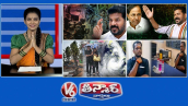 CM Revanth-Cinema Workers | Congress BRS Over Corruption | Cyclone Montha Intensifies | V6Teenmaar