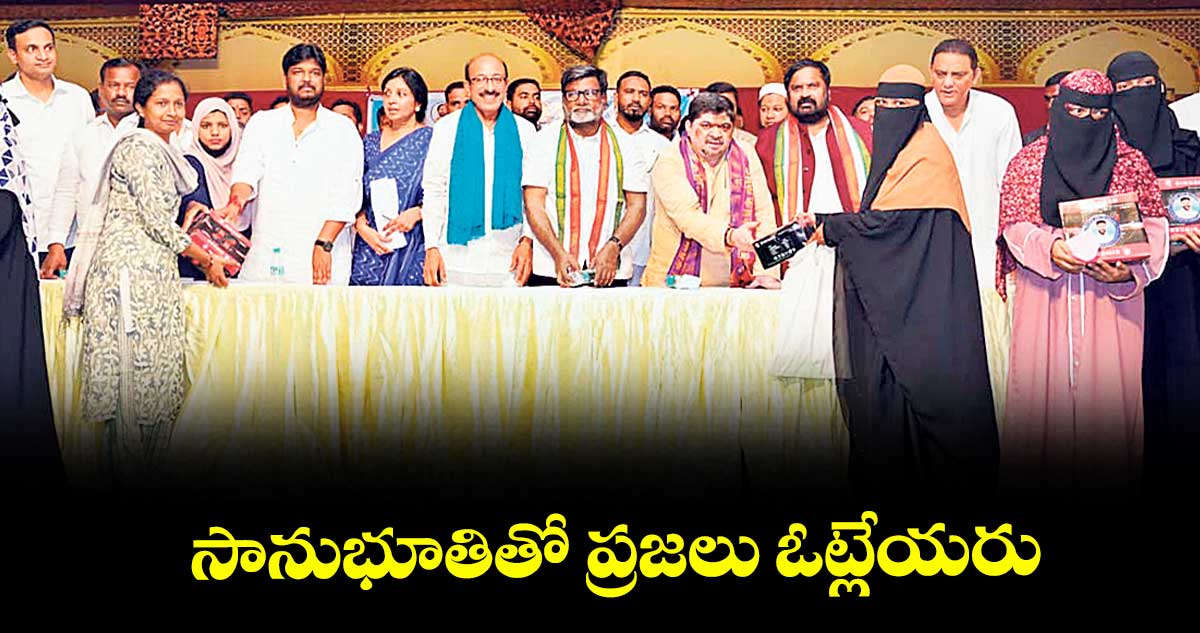 సానుభూతితో ప్రజలు ఓట్లేయరు : మంత్రి పొన్నం ప్రభాకర్