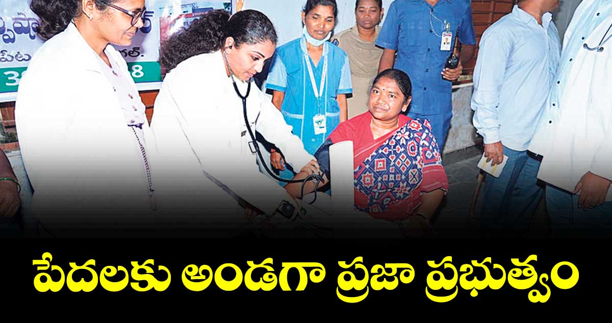 పేదలకు అండగా ప్రజా ప్రభుత్వం :  మంత్రి సీతక్క