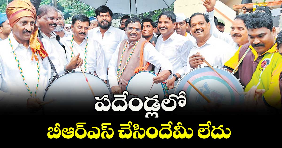 పదేండ్లలో బీఆర్ఎస్ చేసిందేమీ లేదు: మంత్రి వివేక్ వెంకటస్వామి