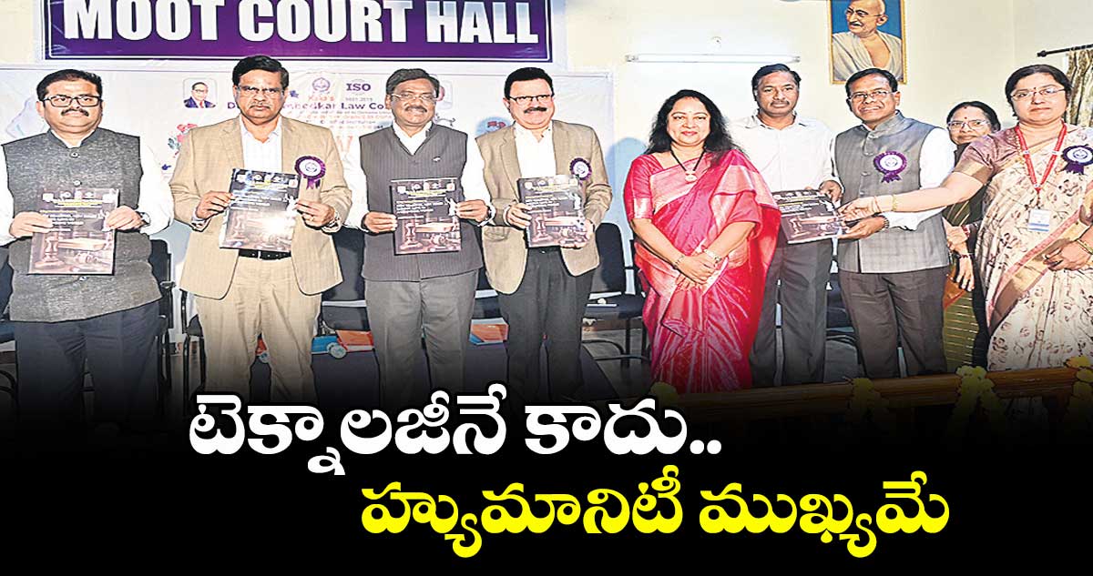 టెక్నాలజీనే కాదు..హ్యుమానిటీ ముఖ్యమే.. మంత్రి వివేక్ వెంకటస్వామి