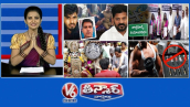 సీఎం రేవంత్ - ప్రమోద్ ఫ్యామిలీ |జూబ్లీహిల్స్ ఉప ఎన్నిక నామినేషన్లు | భాగ్య లక్ష్మి-ట్రెజరీ| V6 తీన్మార్