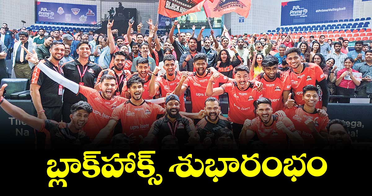  బ్లాక్‌‌హాక్స్‌‌ శుభారంభం