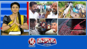బీసీ సంఘాలు-బీసీ రిజర్వేషన్లు | హైడ్రా-₹750 కోట్ల విలువైన భూమి | ఏఐ డీప్‌ఫేక్- చంద్రబాబు | V6 తీన్మార్