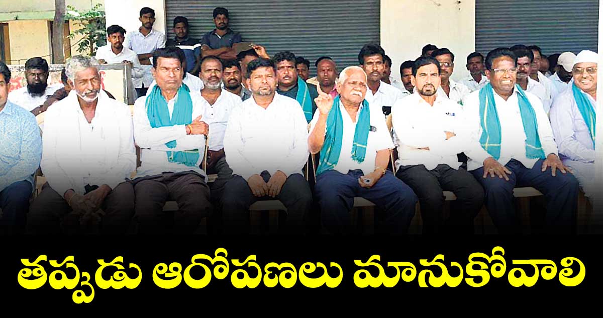 తప్పుడు ఆరోపణలు మానుకోవాలి : మాజీ జడ్పీటీసీ శంకర్ పటేల్ 