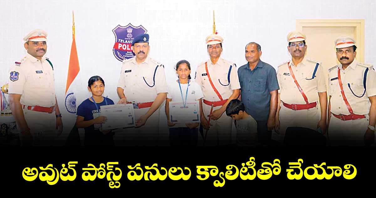 అవుట్ పోస్ట్ పనులు క్వాలిటీతో చేయాలి : ఎస్పీ రావుల గిరిధర్