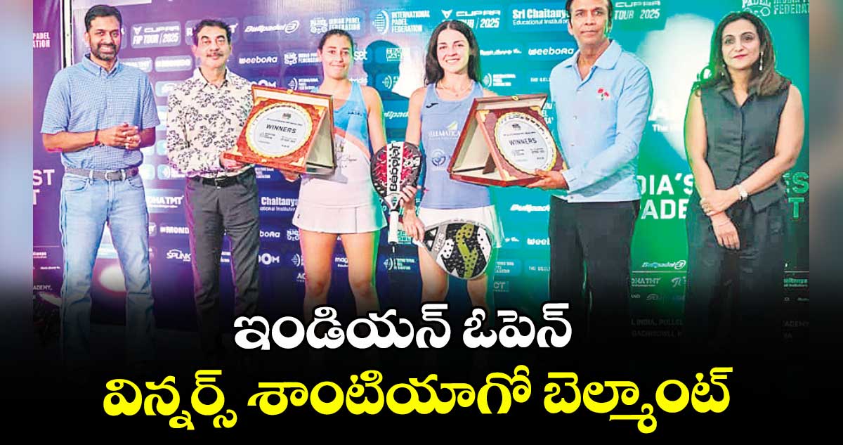ఇండియన్ ఓపెన్ విన్నర్స్ శాంటియాగో బెల్మాంట్