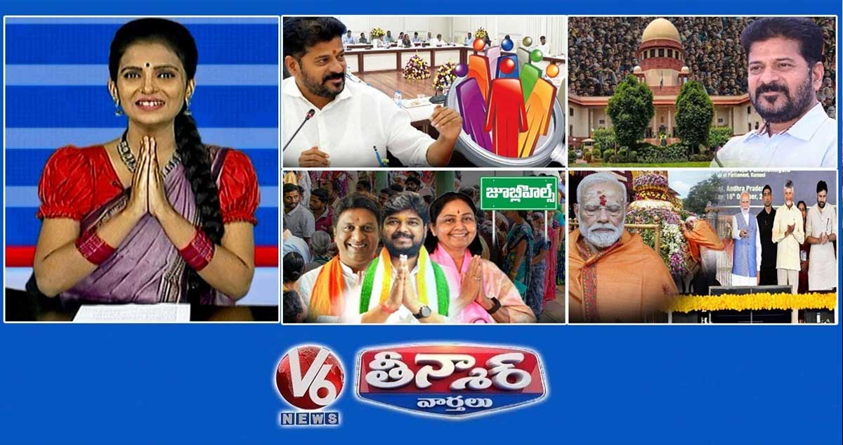 క్యాబినెట్ కీలక చర్చ|SC తొలగింపులు-42%BC కోటా|ప్రచార వ్యూహాలు-జూబ్లీ హిల్స్ బై పోల్|V6Teenmaar