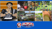 V6 తీన్మార్ వార్తలు: పంక్చర్ షాప్ ఓనర్ కూతురు - DSP | వ్యర్థాల నుండి అద్భుతమైన కళ | నల్లమల అడవి - జంగిల్ సఫారీ | 
