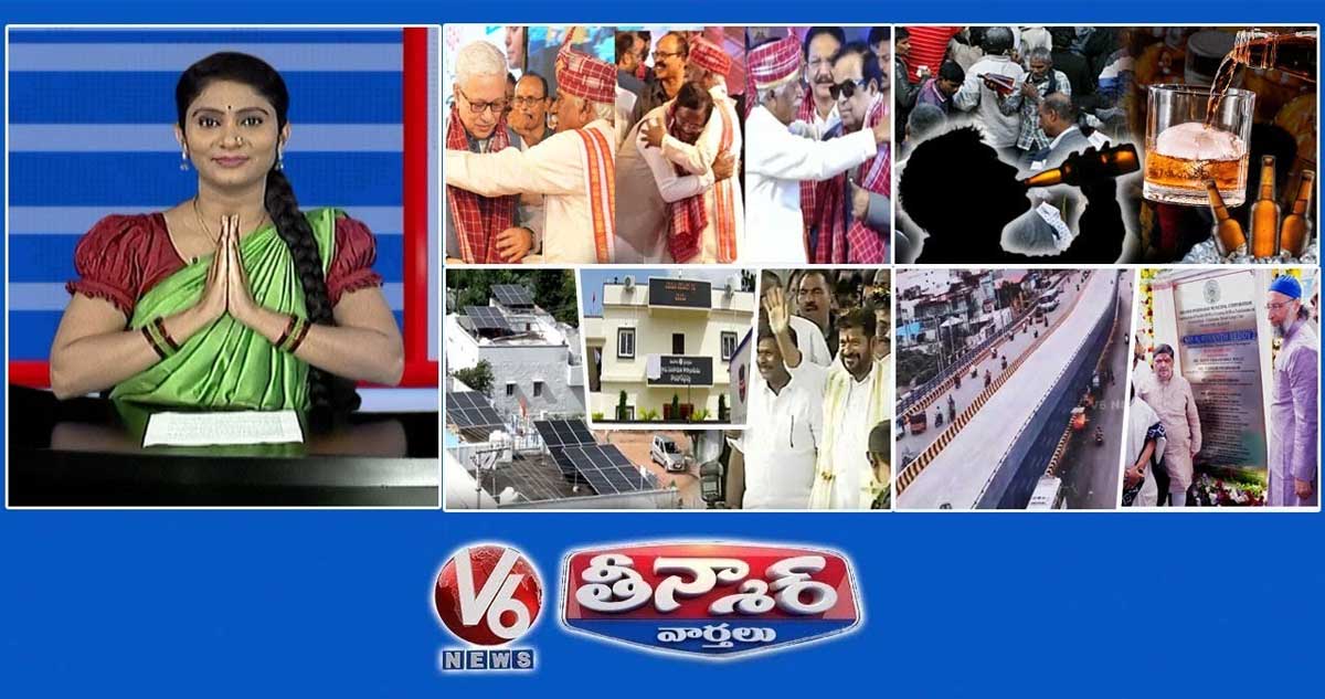 అలయ్ బలాయ్ 2025 | దసరా మద్యం అమ్మకాలు 700 కోట్లు |సీఎం రేవంత్ దసరా సెలెబ్రేషన్స్ | ఫలక్‌నుమా ROB | V6 తీన్మార్