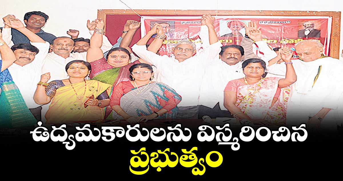 ఉద్యమకారులను విస్మరించిన ప్రభుత్వం : ప్రపూల్ రాంరెడ్డి