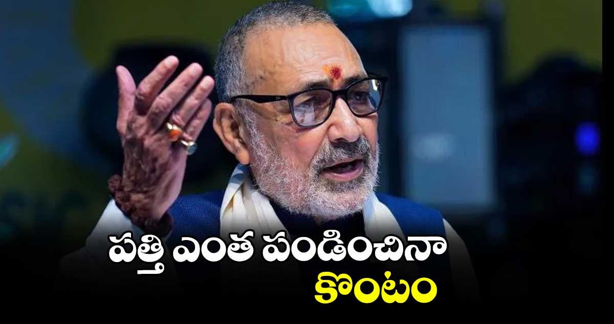 పత్తి ఎంత పండించినా కొంటం : కేంద్ర జౌళి శాఖ మంత్రి గిరిరాజ్‌‌‌‌‌‌‌‌ సింగ్‌‌‌‌‌‌‌‌