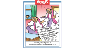 ఆమె ఏం చెప్పింది ఖండిద్ధామా.. ? మనమే జనం ముందు ఒప్పేసుకుందామా.. !?