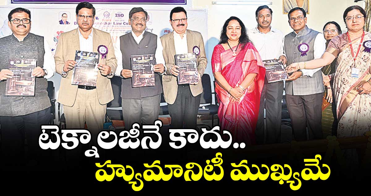 టెక్నాలజీనే కాదు..హ్యుమానిటీ ముఖ్యమే : మంత్రి వివేక్ వెంకటస్వామి