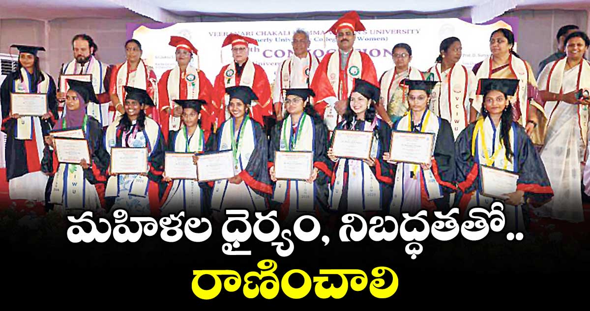 మహిళల ధైర్యం, నిబద్ధతతో రాణించాలి: గవర్నర్ జిష్ణుదేవ్ వర్మ