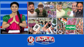 సుప్రీంకోర్టు-BC కోటా | బనకచర్ల -హరీష్ రావు వర్సెస్ ఉత్తమ్ | ఆరోగ్య సమస్యలు - ఐటీ ఉద్యోగులు | V6 తీన్మార్