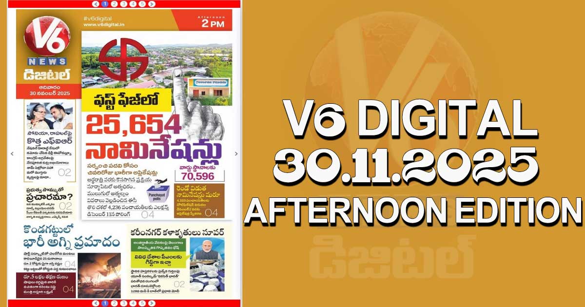 V6 DIGITAL 30.11.2025 AFTERNOON EDITION