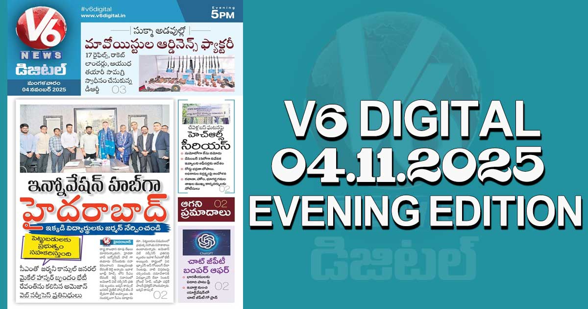V6 DIGITAL 04.11.2025 EVENING EDITION