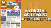 V6 DIGITAL 05.11.2025 AFTERNOON EDITION