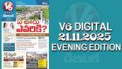 V6 DIGITAL 21.11.2025 EVENING EDITION 