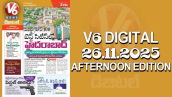 V6 DIGITAL 26.11.2025 AFTERNOON EDITION