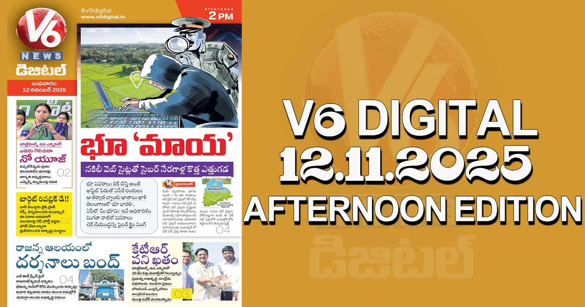V6 DIGITAL 12.11.2025 AFTERNOON EDITION 