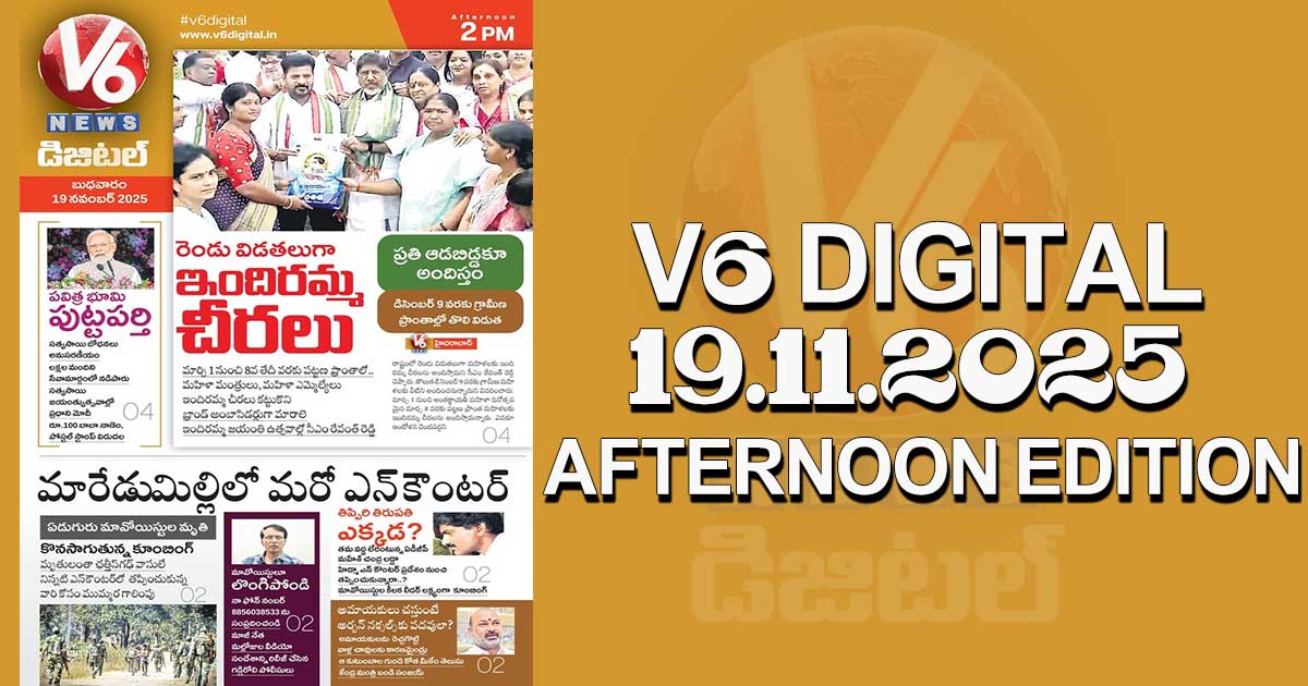 V6 DIGITAL 19.11.2025 AFTERNOON EDITION 