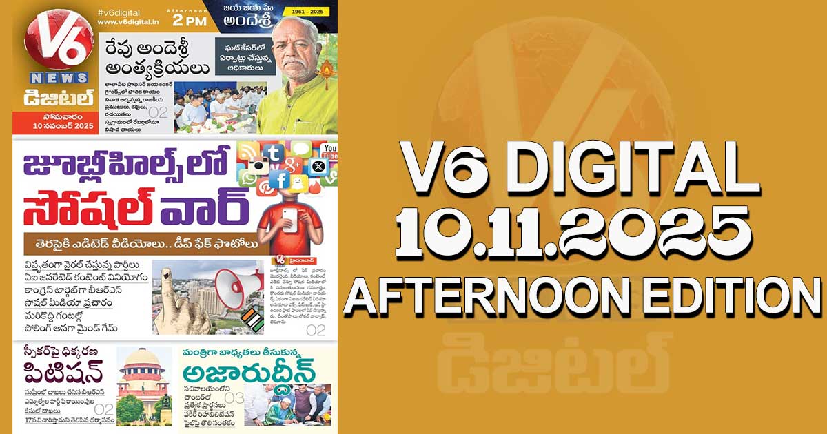 V6 DIGITAL 10.11.2025 AFTERNOON EDITION 