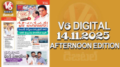 V6 DIGITAL 14.11.2025 AFTERNOON EDITION 
