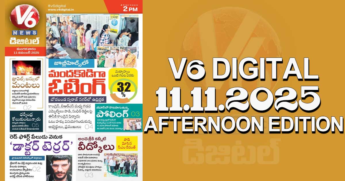 V6 DIGITAL 11.11.2025  AFTERNOON EDITION 