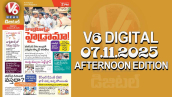 V6 DIGITAL 07.11.2025 AFTERNOON EDITION