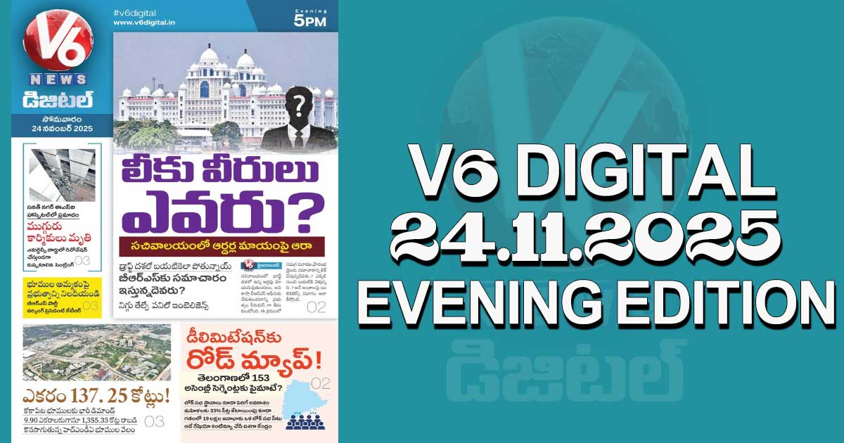 V6 DIGITAL 24.11.2025 EVENING EDITION 