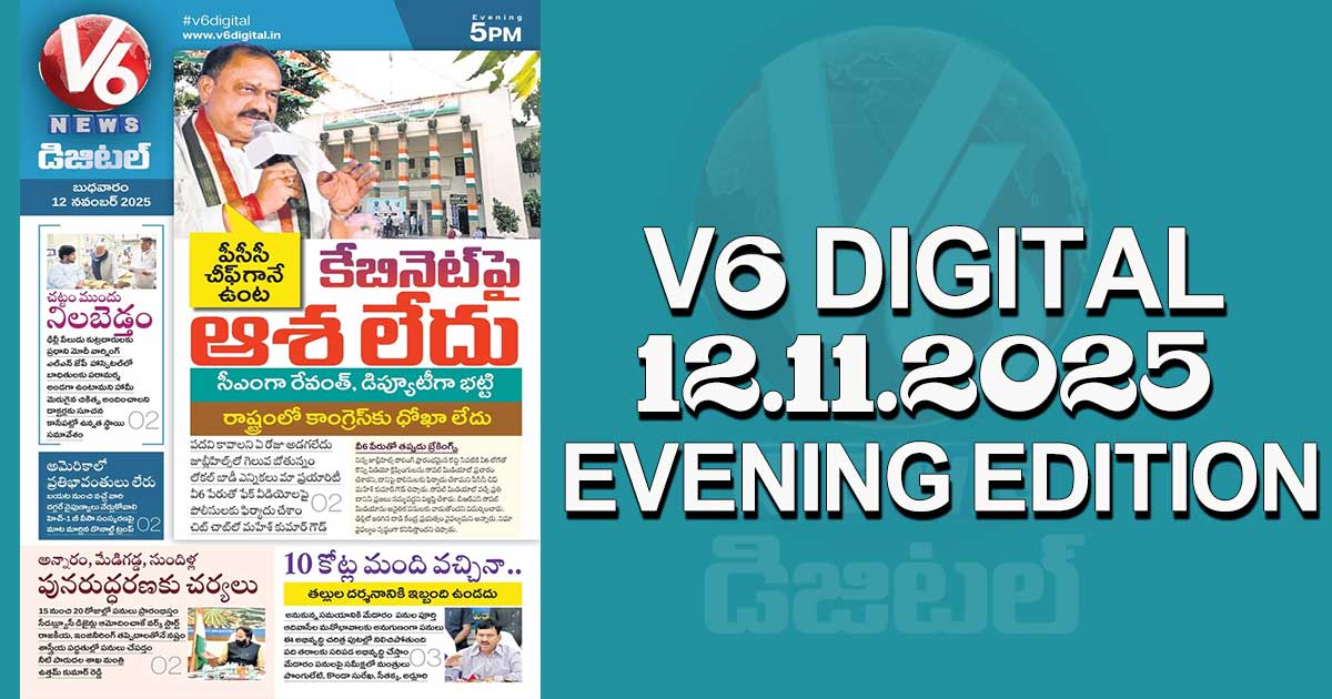 V6 DIGITAL 12.11.2025 EVENING EDITION