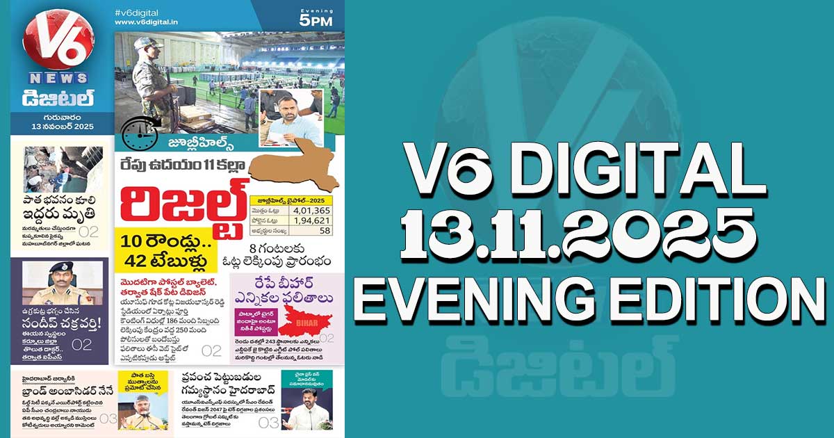 V6 DIGITAL 13.11.2025 EVENING EDITION