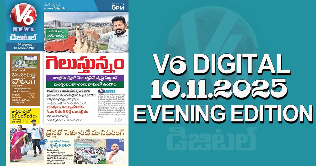V6 DIGITAL 10.11.2025 EVENING EDITION