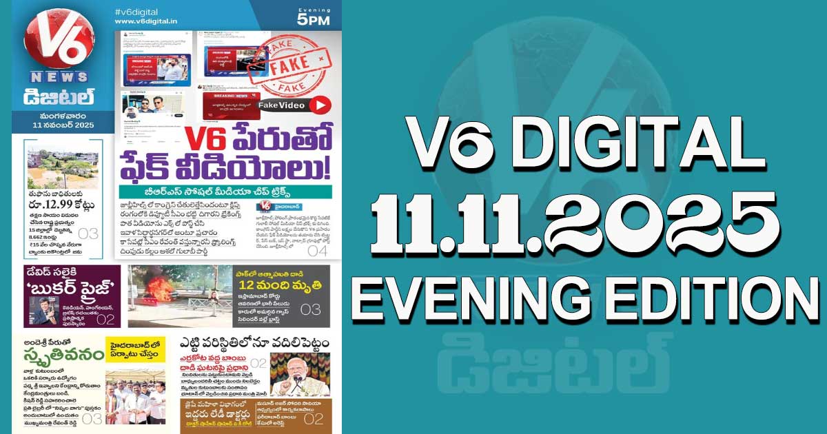 V6 DIGITAL 11.11.2025  EVENING EDITION