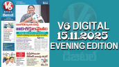 V6 DIGITAL 15.11.2025 EVENING EDITION 