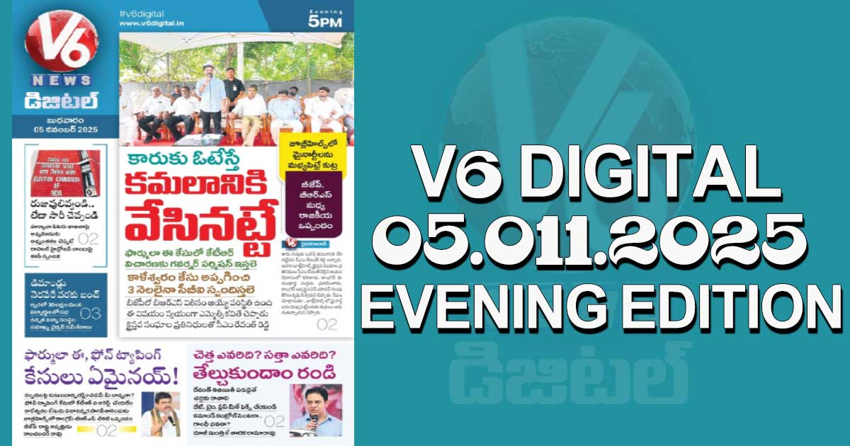 V6 DIGITAL 05.11.2025  EVENING EDITION