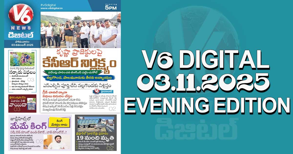 V6 DIGITAL 03.11.2025 EVENING EDITION
