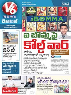 V6 News