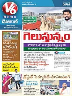 V6 News
