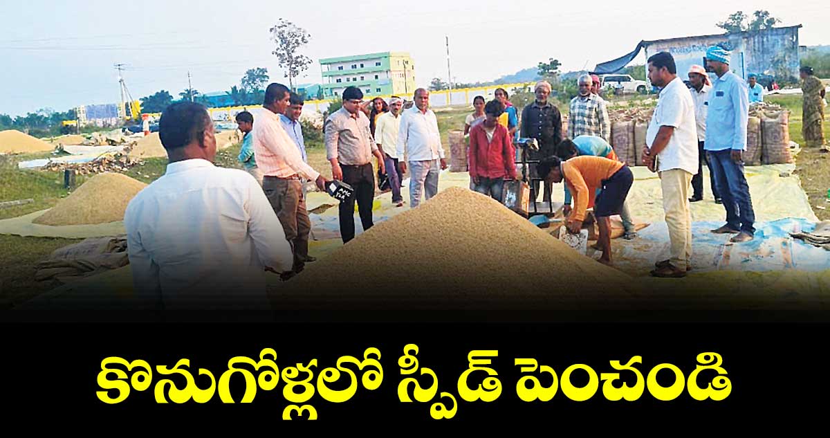  కొనుగోళ్లలో స్పీడ్ పెంచండి : డీఆర్డీవో సురేందర్