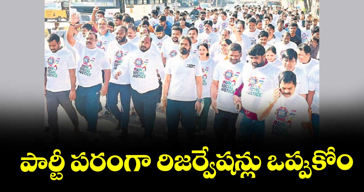 పార్టీ పరంగా రిజర్వేషన్లు ఒప్పుకోం : జాజుల