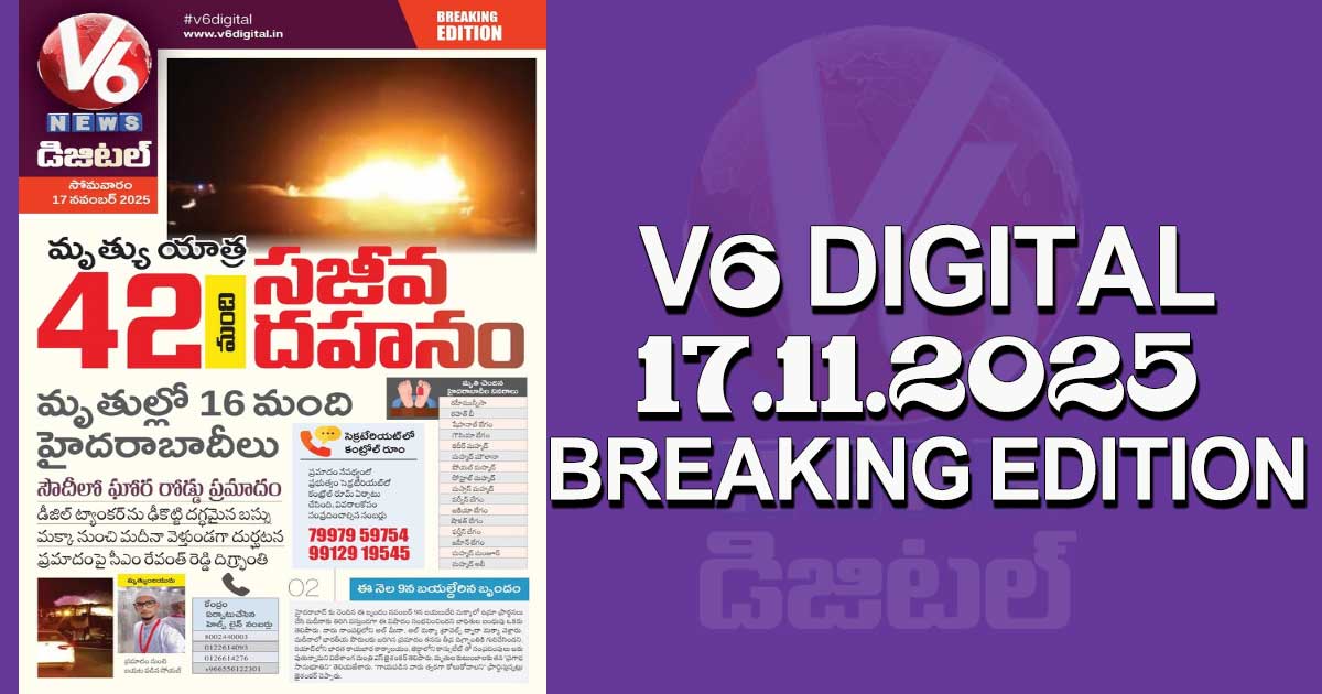 V6 DIGITAL 17.11.2025 Breaking EDITION 
