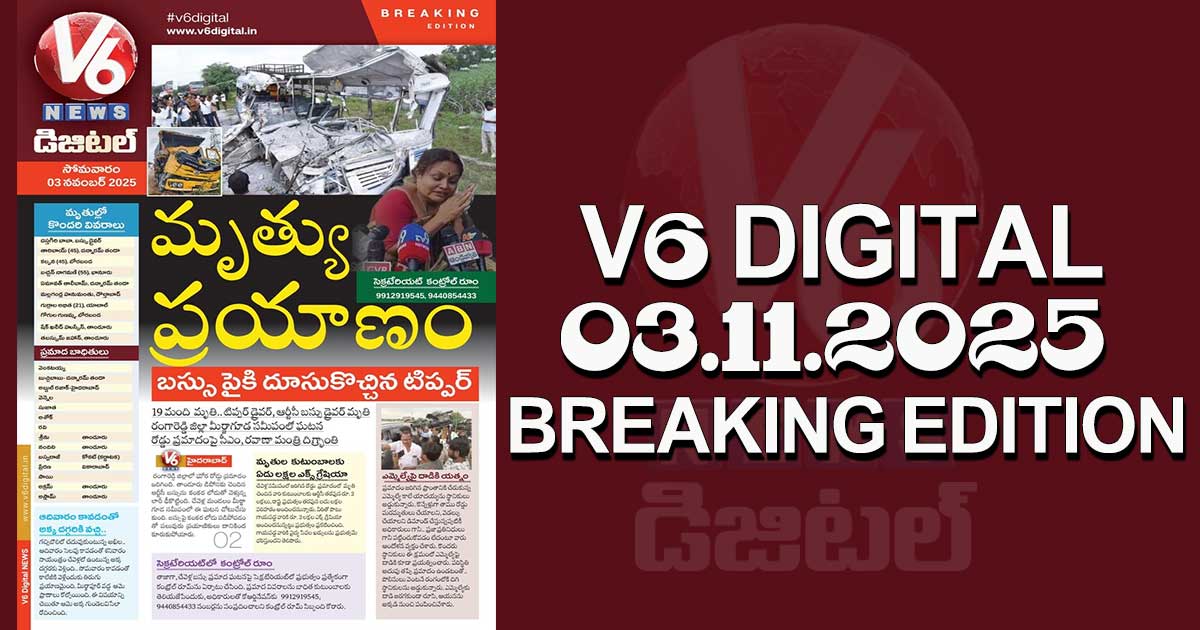 V6 DIGITAL 03.11.2025 BREAKING EDITION