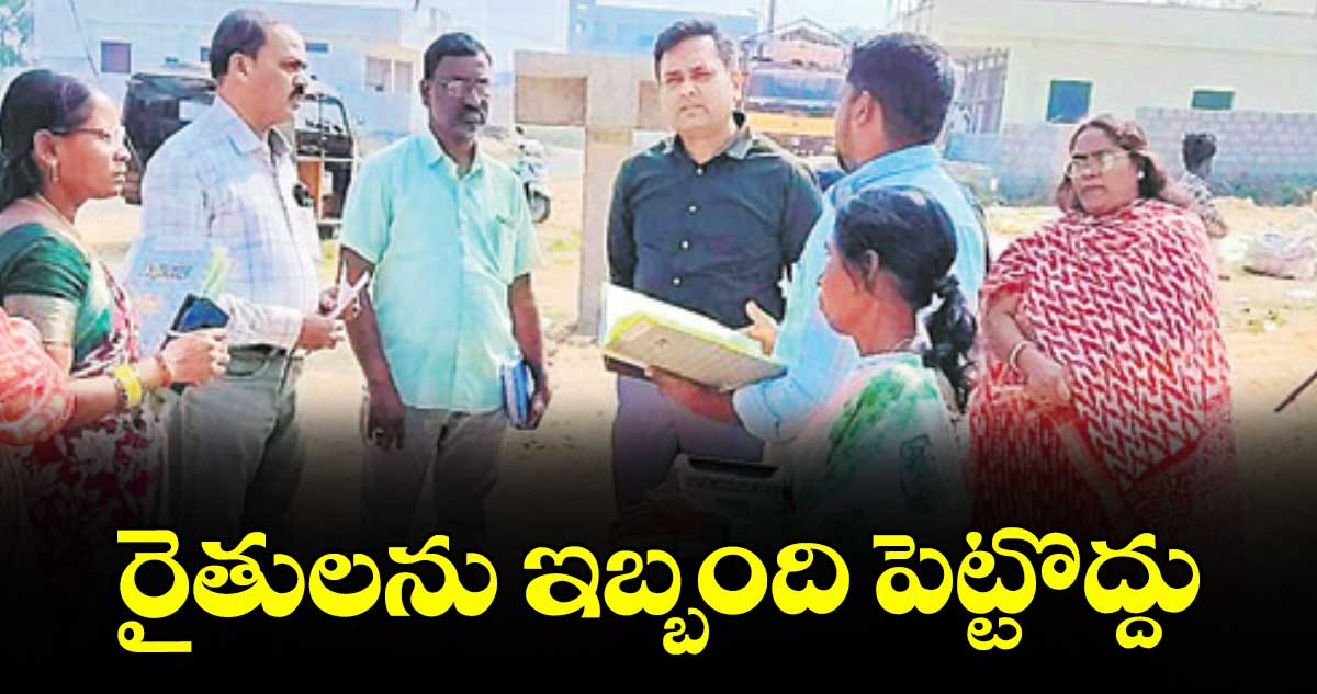 రైతులను ఇబ్బంది పెట్టొద్దు : జీఎం అభిషేక్ సింగ్