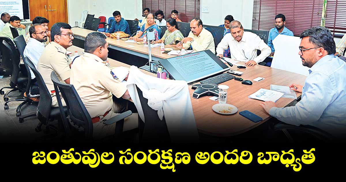 జంతువుల సంరక్షణ అందరి బాధ్యత : కలెక్టర్ బాదావత్ సంతోష్ 